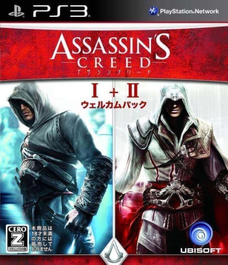 Assassin's Creed Double Edition - PS3 - Acción