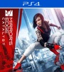 Mirror's Edge Catalyst - PlayStation 4