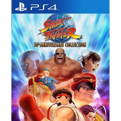 Street Fighter 30th Anniversary Collection PS4