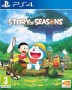 DORAEMON STORY OF SEASONS PS4