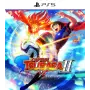 CAPTAIN TSUBASA 2: WORLD FIGHTERS - Nintendo Switch