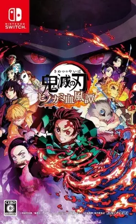 Guardianes de la Noche -Kimetsu No Yaiba- Las Crónicas de Hinokami NINTENDO - Nintendo Switch