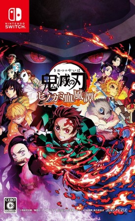 Guardianes de la Noche -Kimetsu No Yaiba- Las Crónicas de Hinokami PS4