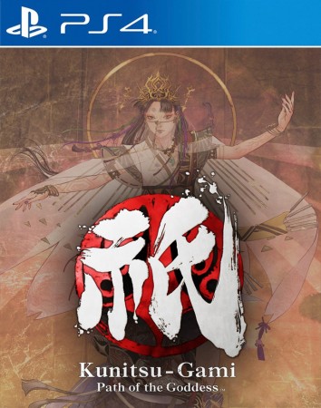 Kunitsu-Gami: Path of the Goddess PS4