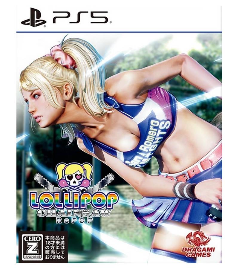 LOLLIPOP CHAINSAW RePOP PS5