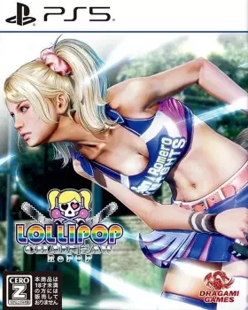 LOLLIPOP CHAINSAW RePOP PS5 - PlayStation 5