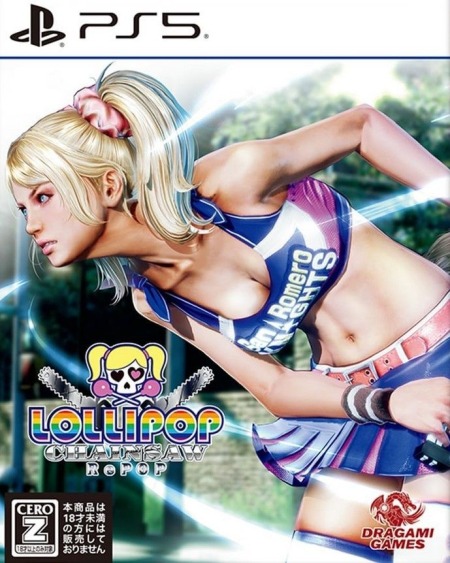 LOLLIPOP CHAINSAW RePOP PS5 - PlayStation 5