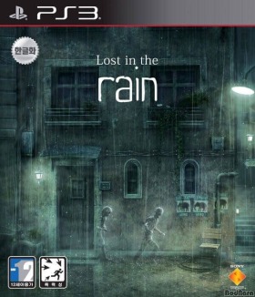 Rain - PS3 - PlayStation 3