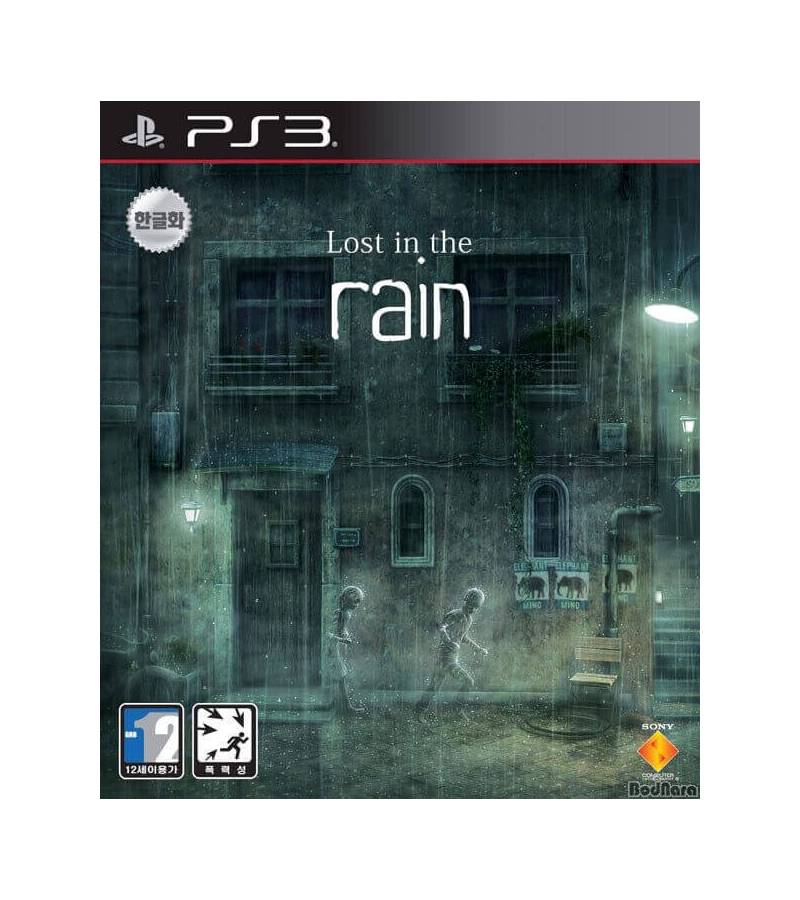 Rain