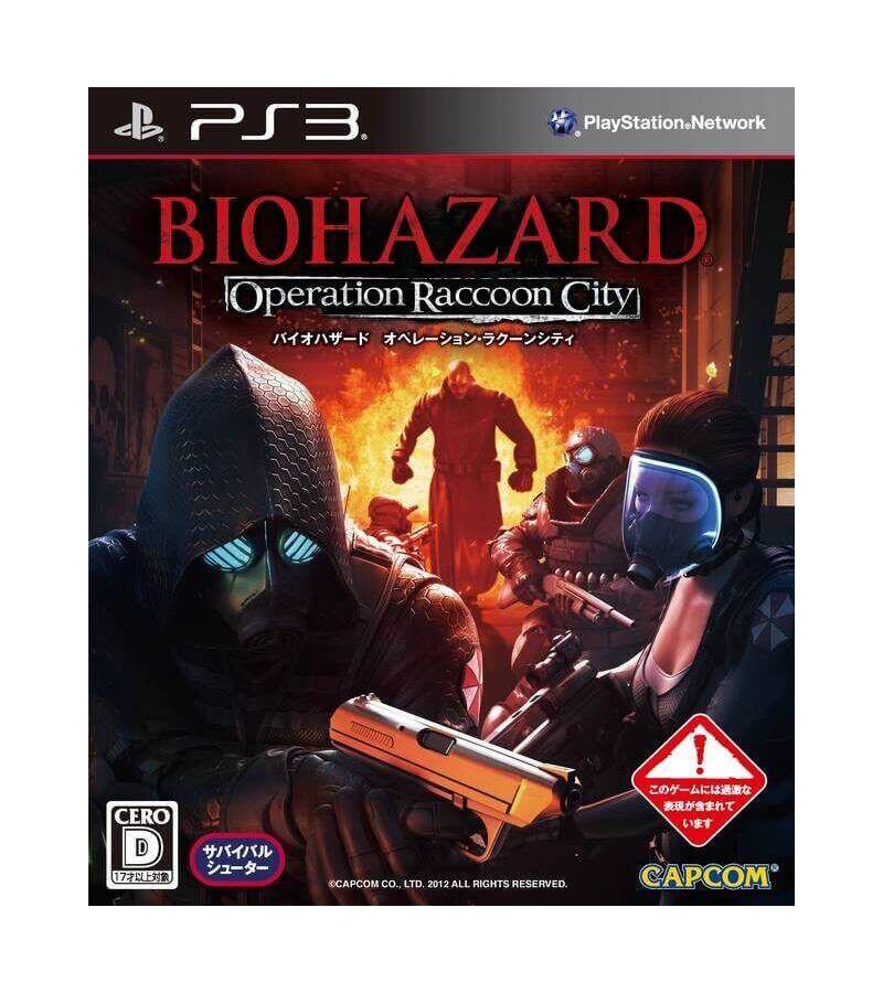 Resident Evil Operation Raccoon City