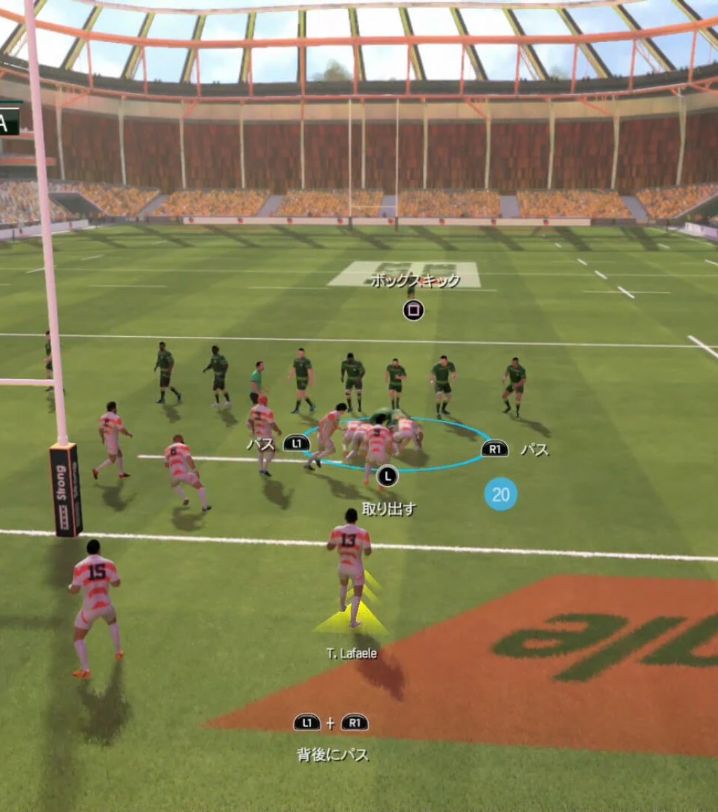 Rugby 20 PS5