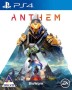 Anthem edición estándar